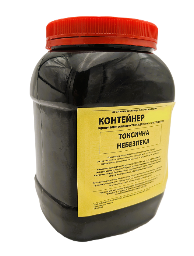 Контейнер для паковання токсичних відходів (1,2 л) пластиковий Дезпланет